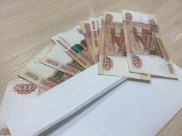 Деньги в конверте.