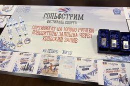 Сертификат для победителя.