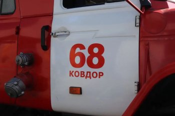 Пожарная машина.