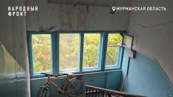ненадлежащее содержание дома