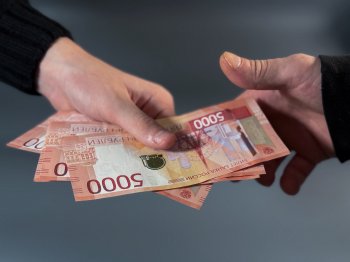 передача денег