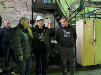 модернизация коммунальной инфраструктуры