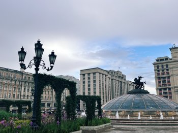 Госдума.