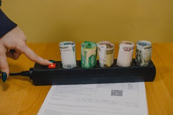 жилищно-коммунальные услуги