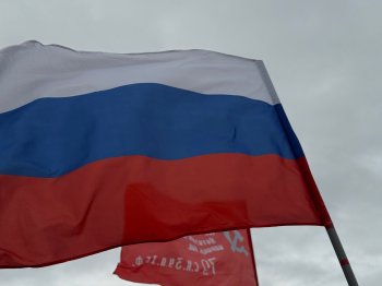 Государственный флаг РФ
