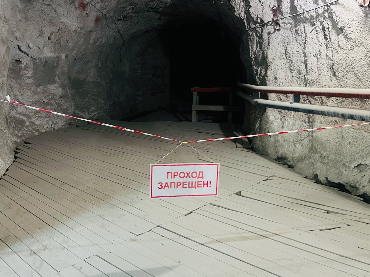 проход запрещён