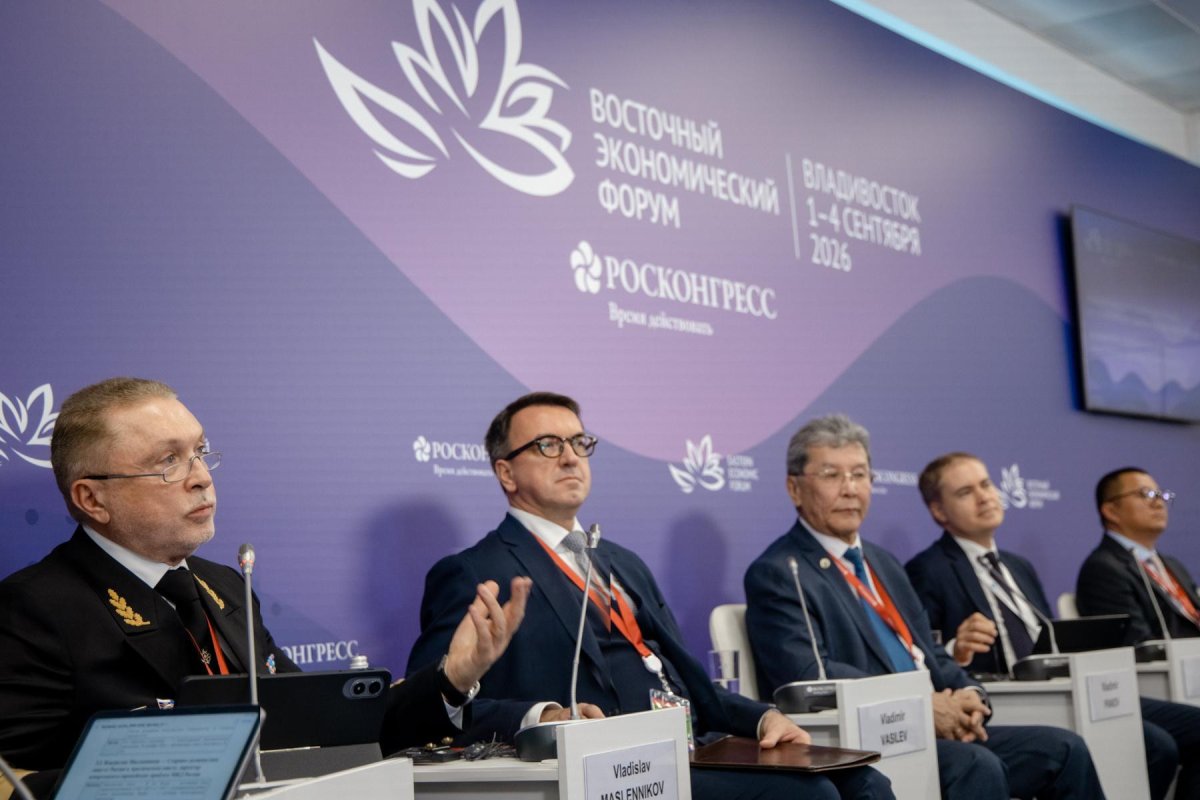 Первый день Восточного экономического форума в 2026 году