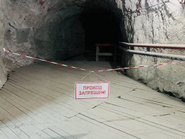 проход запрещён