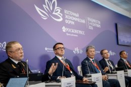 Первый день Восточного экономического форума в 2026 году