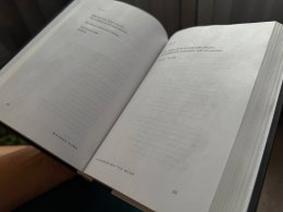 открытая книга