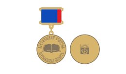 медаль «Арктический учитель»