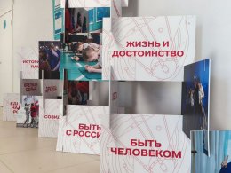 Губернаторский лицей в Мурманске