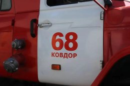 Пожарный автомобиль