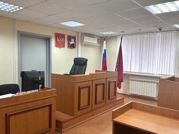зал судебных заседаний