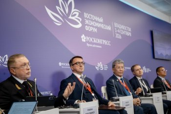 Первый день Восточного экономического форума в 2026 году