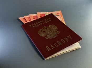деньги в паспорте