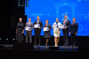 Финалисты конкурса Минпросвещения РФ
