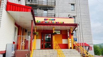 Мурманская областная детская клиническая больница