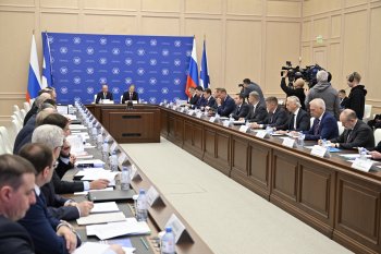 Заседание Морской коллегии