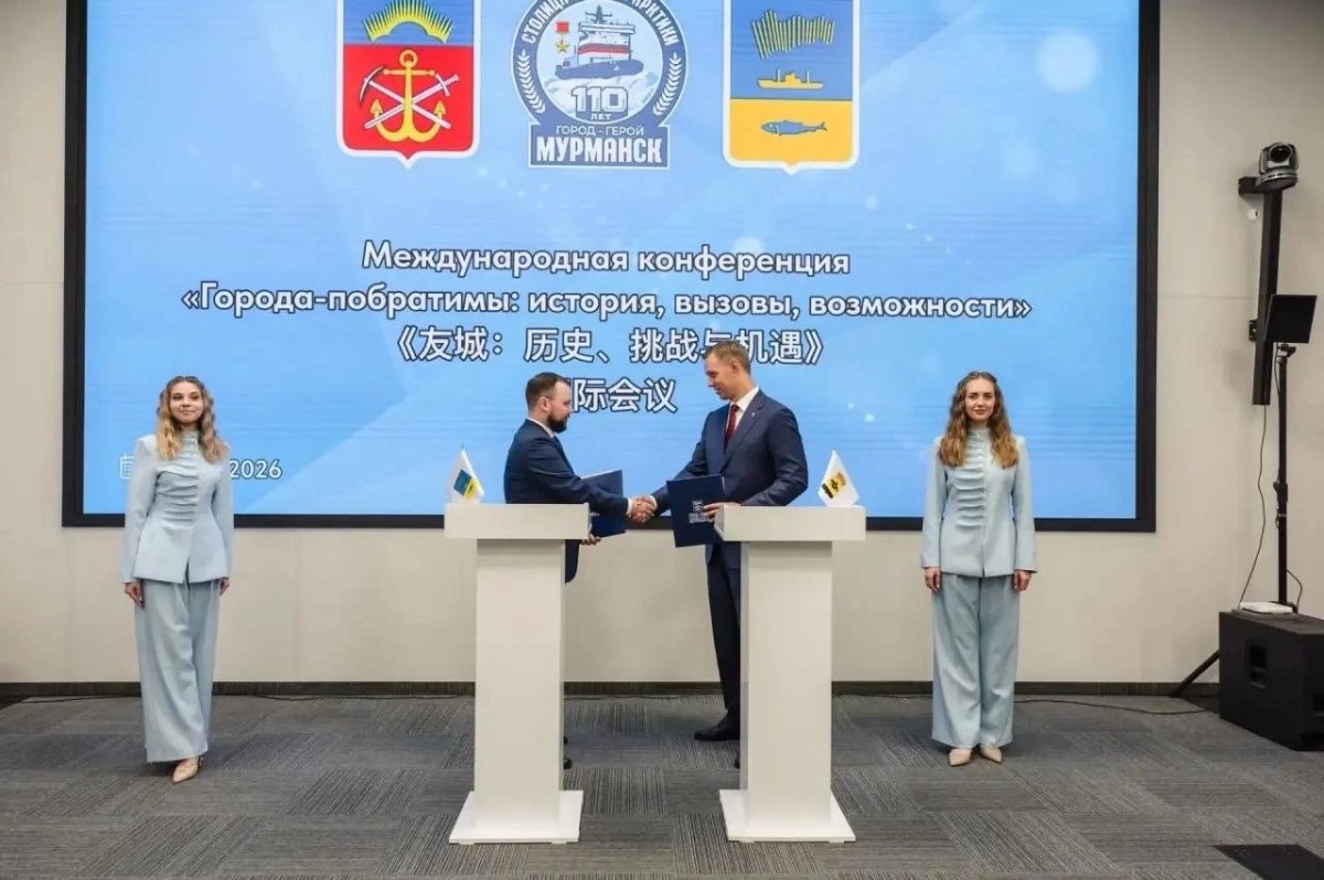 Участники конференции подписывают соглашение.