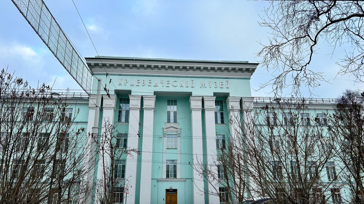 Краеведческий музей. Мурманске.