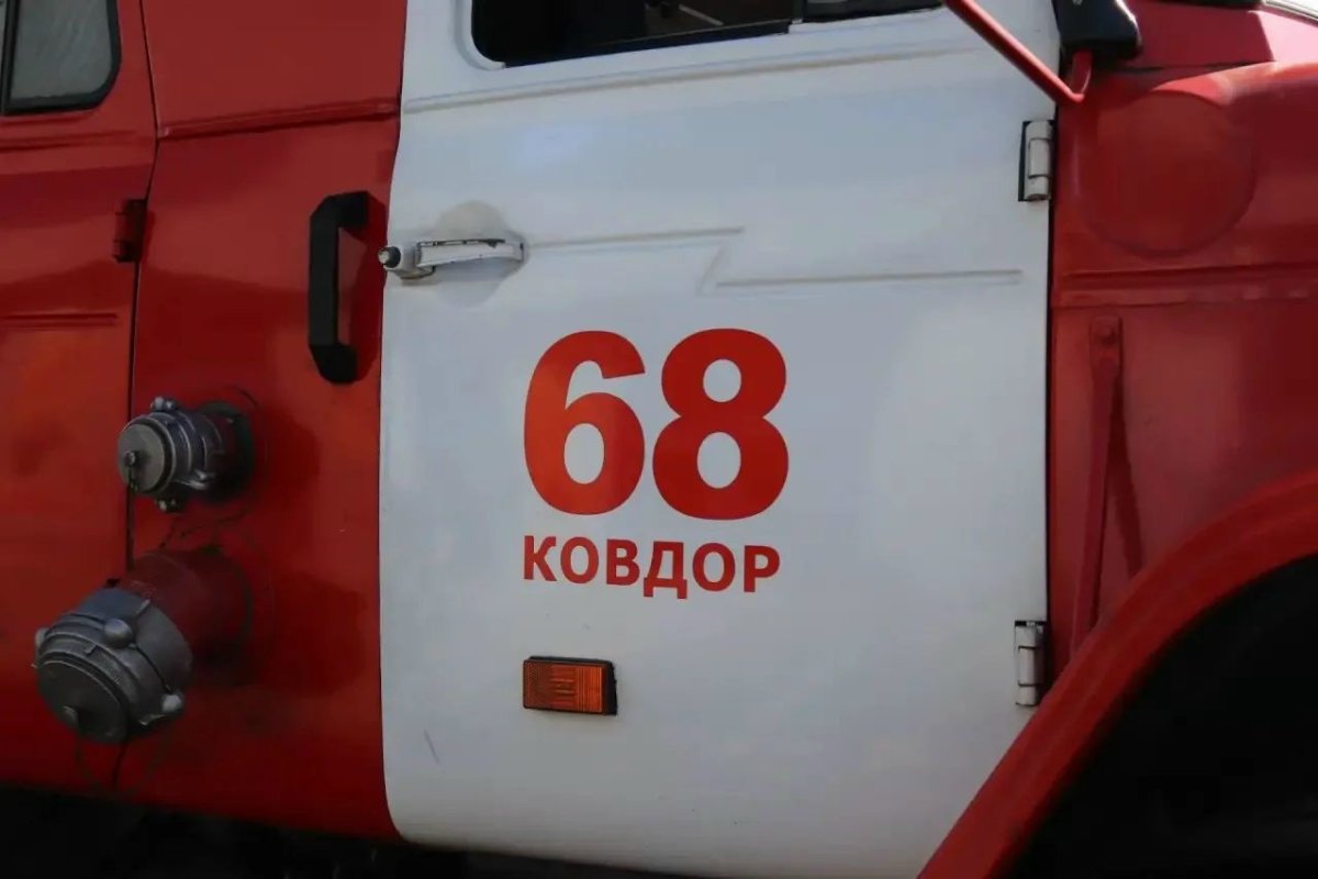 Пожарный автомобиль