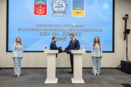 Участники конференции подписывают соглашение.