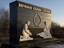 Стела на захоронении советских воинов в Печенге