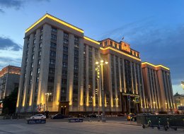 Госдума РФ