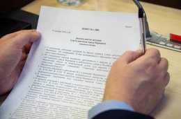 Проект вопросов для заседания.