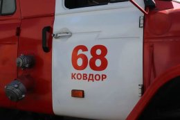 Пожарный автомобиль