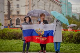 Три женщины с флагом России