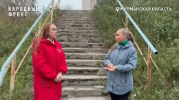 Лестница на улице Маклакова, 18 в Мурманске