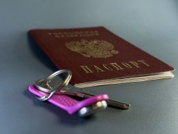 ключи и паспорт