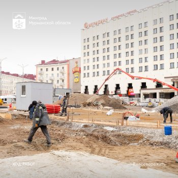 площадь перед «Меридианом» в Мурманске