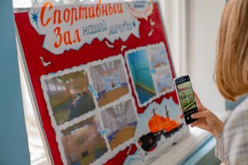 съёмка школы на телефон