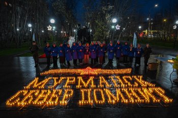 акция «Огненные картины» в Мурманске