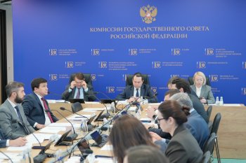 заседание комиссии Государственного Совета по направлению «Северный морской путь и Арктика»