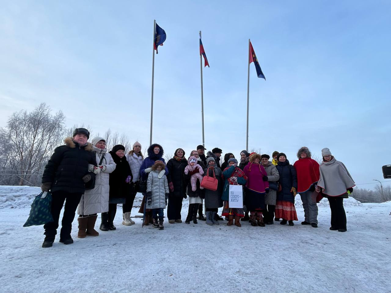 В Мурманске прошёл митинг в честь Международного дня саамов | 06.02.2024 |  Мурманск - БезФормата