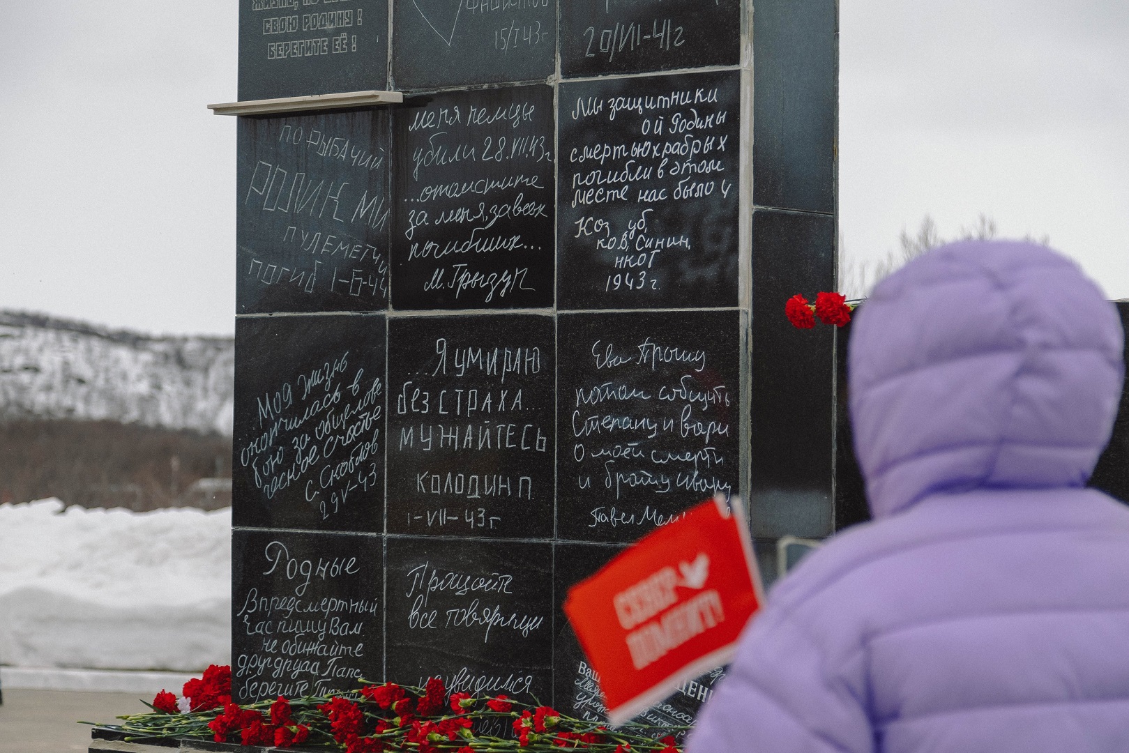 Северяне посетили Долину Славы, чтобы почтить память героев Великой  Отечественной войны | 04.05.2024 | Мурманск - БезФормата